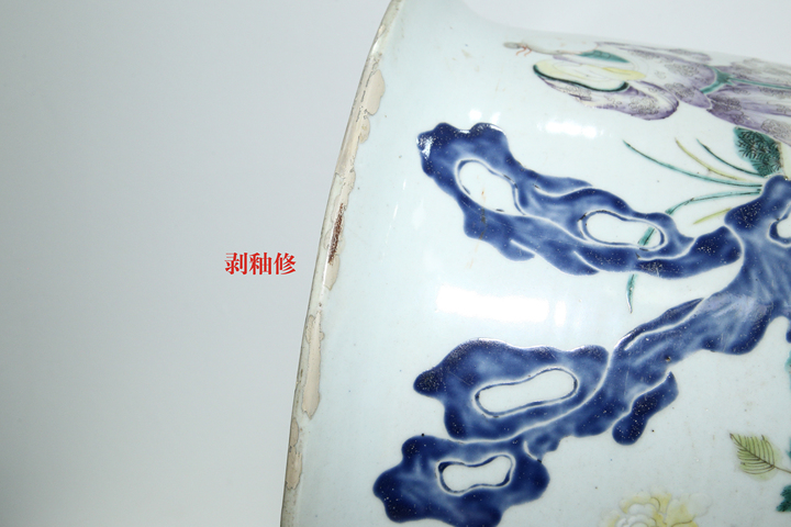 古玩陶瓷晚清·粉彩賈昌斗雞詩文大花盆拍賣,當(dāng)前價格11484元