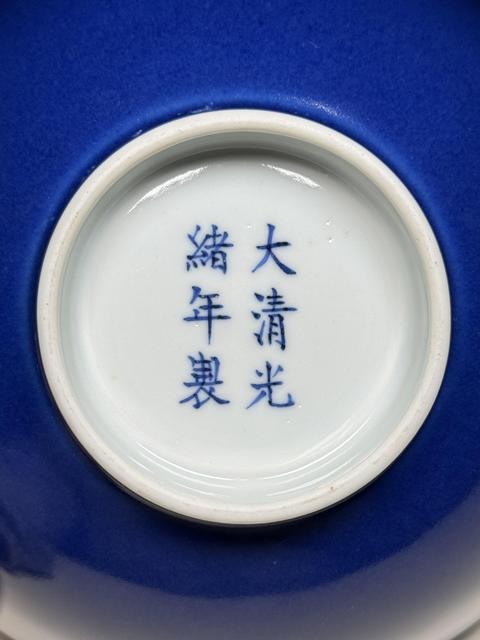 古玩陶瓷藍釉碗真品鑒賞圖