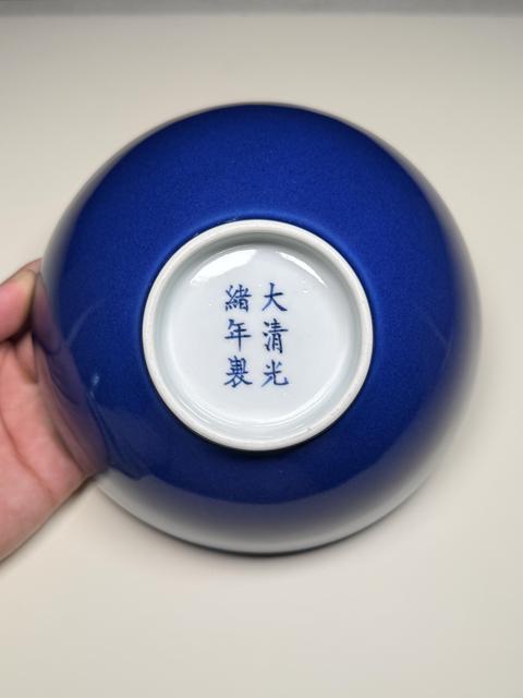 古玩陶瓷藍釉碗真品鑒賞圖