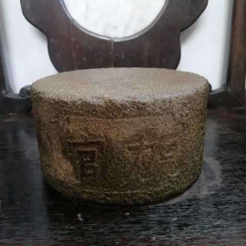 古玩雜項石雕真品鑒賞圖
