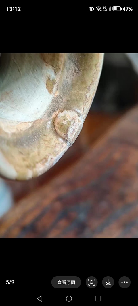 古玩陶瓷洪州窯青釉盤口瓶真品鑒賞圖