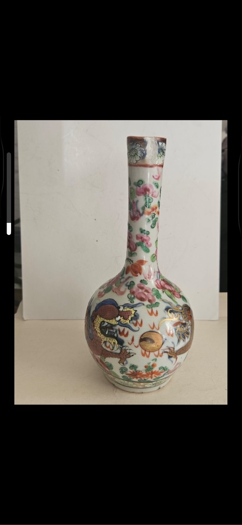 古玩陶瓷龍紋長頸瓶真品鑒賞圖