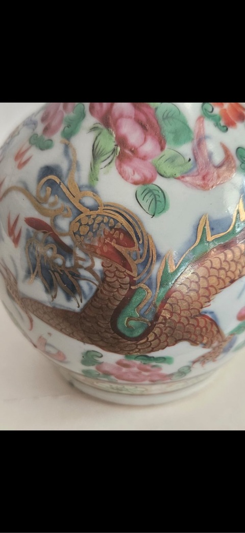 古玩陶瓷龍紋長頸瓶真品鑒賞圖