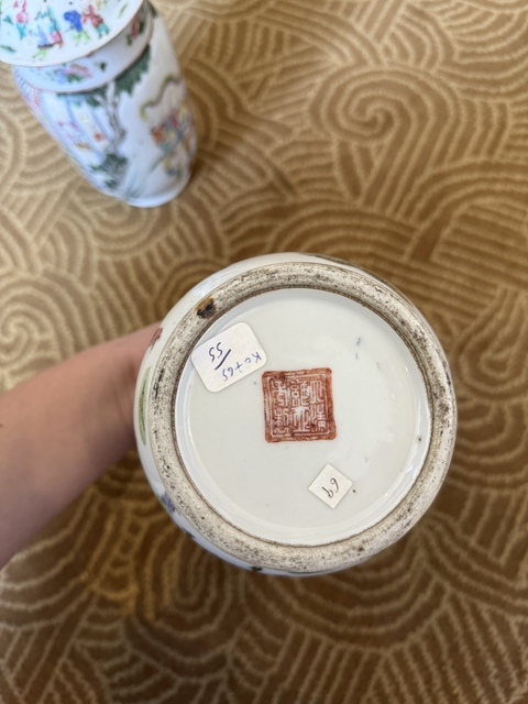 古玩陶瓷粉彩壯罐真品鑒賞圖