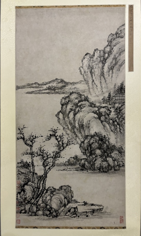 古玩字畫程遂款山水真品鑒賞圖
