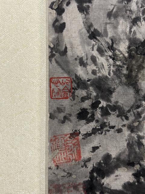 古玩字畫程遂款山水真品鑒賞圖