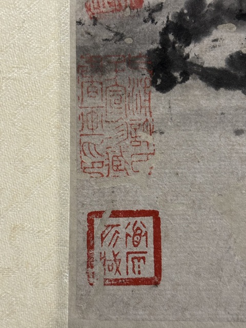古玩字畫程遂款山水真品鑒賞圖