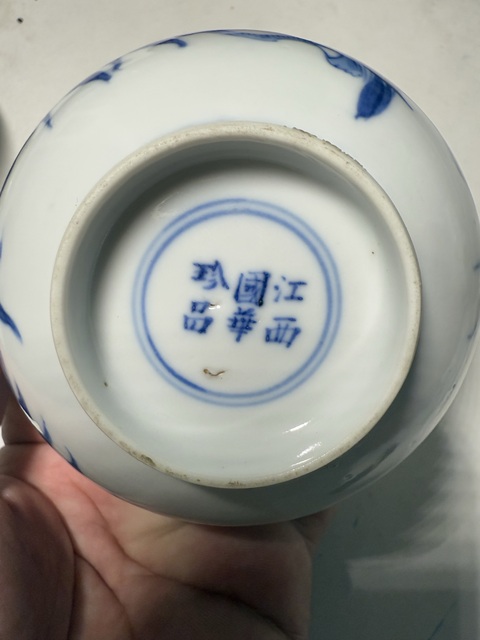 古玩陶瓷青花花鳥紋茶碗拍賣，當前價格7000元