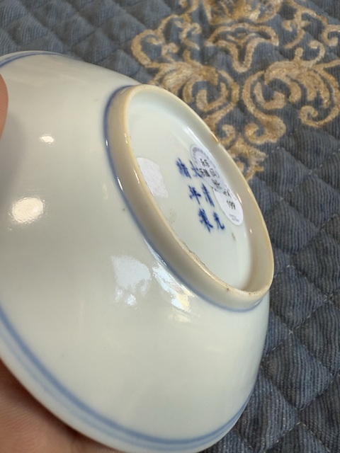 古玩陶瓷洪福齊天紋盤拍賣，當前價格6500元