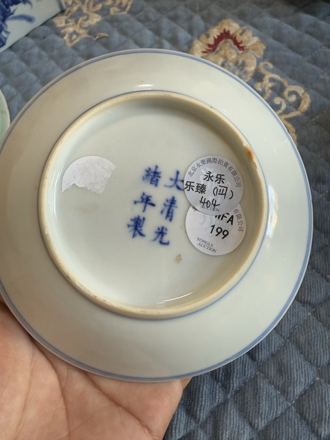 古玩陶瓷洪福齊天紋盤拍賣，當前價格6500元