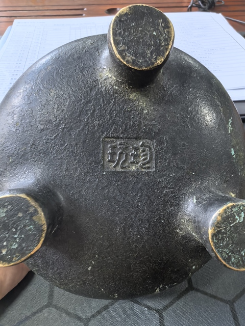古玩銅器銅爐真品鑒賞圖
