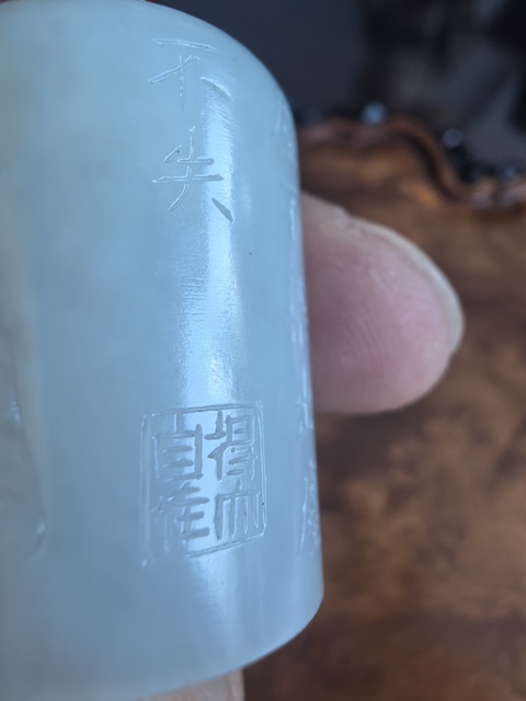 古玩玉器佛在心中真品鑒賞圖