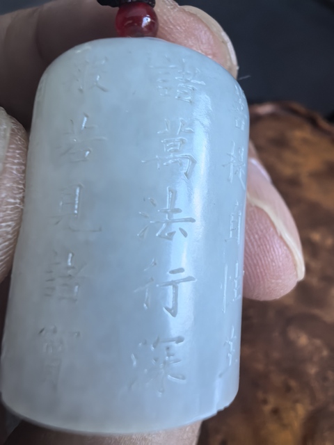古玩玉器佛在心中真品鑒賞圖