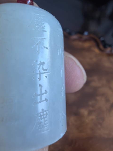 古玩玉器佛在心中真品鑒賞圖