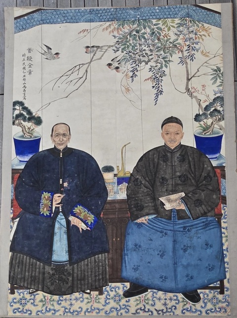古玩字畫紫綬金章真品鑒賞圖