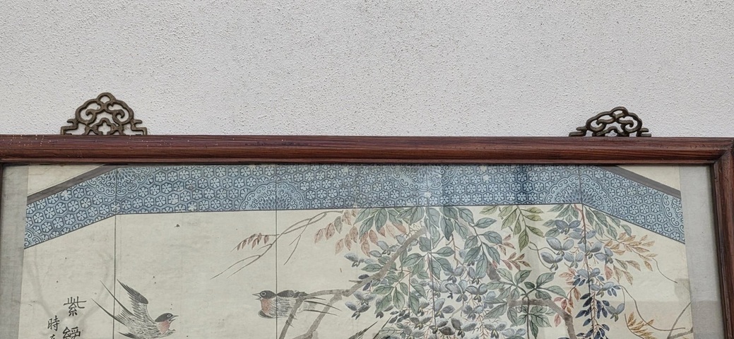 古玩字畫紫綬金章真品鑒賞圖