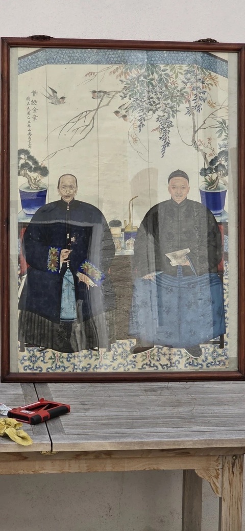 古玩字畫紫綬金章真品鑒賞圖