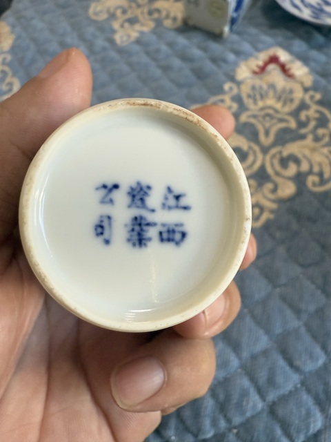 古玩陶瓷粉彩花卉紋馬蹄杯拍賣,當前價格600元