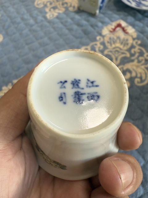 古玩陶瓷粉彩花卉紋馬蹄杯拍賣,當前價格600元