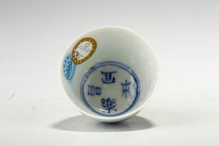 古玩陶瓷清晚·青花吉語魚紋杯真品鑒賞圖