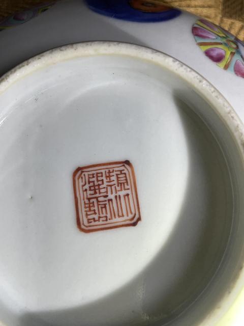 古玩陶瓷青花粉彩碗真品鑒賞圖
