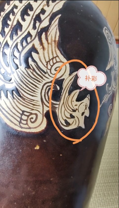 古玩陶瓷南宋吉州窯黑釉梅瓶真品鑒賞圖