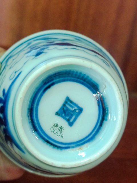古玩陶瓷松鼠葡萄紋青花杯真品鑒賞圖