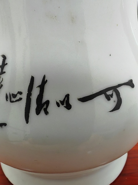 古玩陶瓷民國淺降彩壺真品鑒賞圖