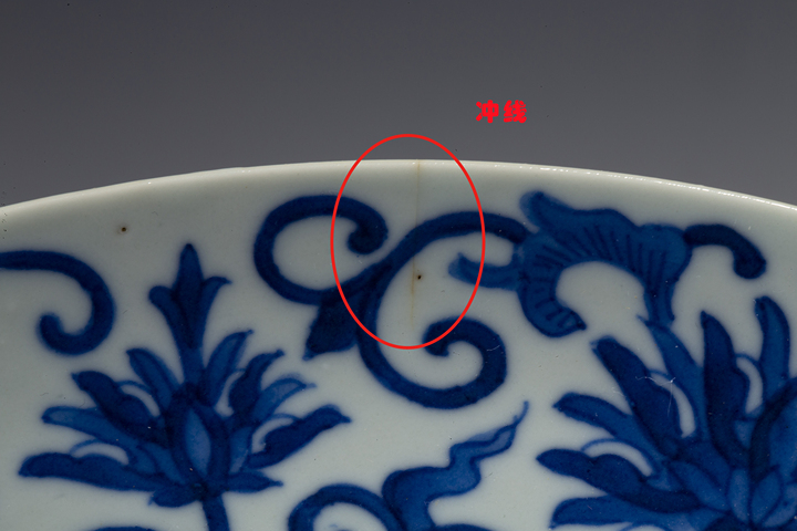 古玩陶瓷清道光·青花纏枝花卉紋盤拍賣,當前價格4146元