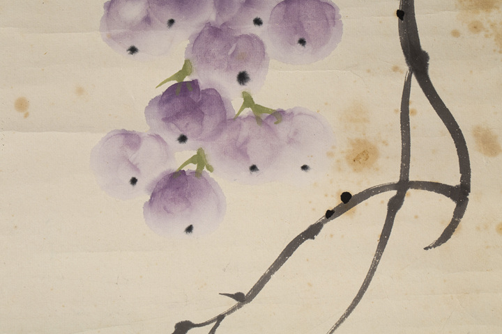 古玩字畫當代·周懷民 葡萄鏡片真品鑒賞圖