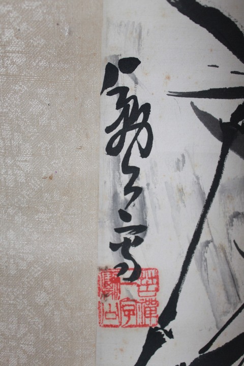 古玩字畫竹石圖真品鑒賞圖