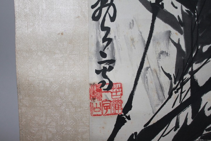 古玩字畫竹石圖真品鑒賞圖