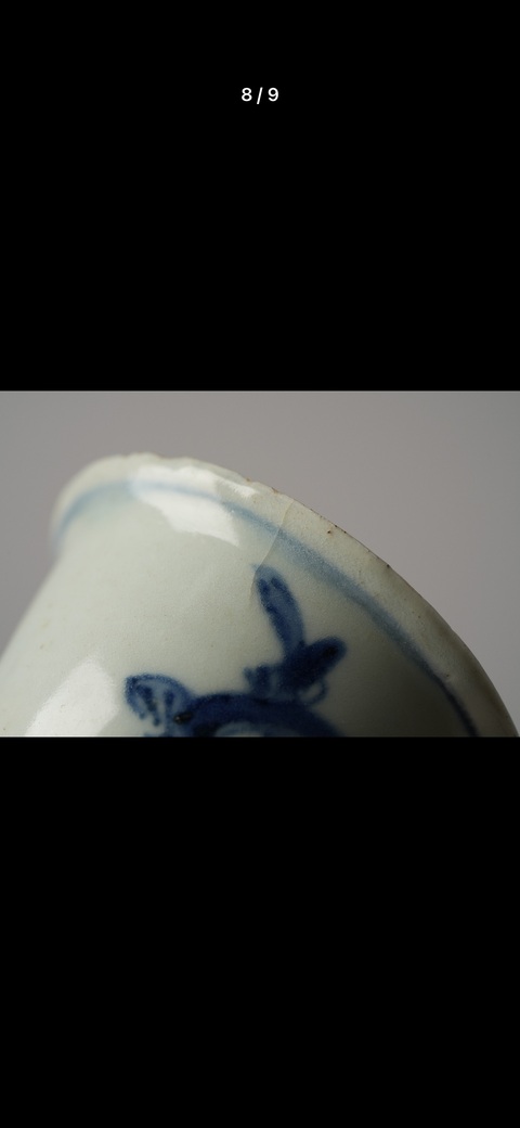古玩陶瓷青花螭龍紋杯真品鑒賞圖