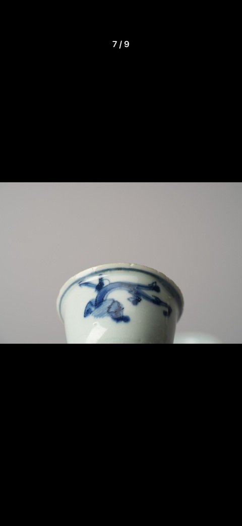 古玩陶瓷青花螭龍紋杯真品鑒賞圖