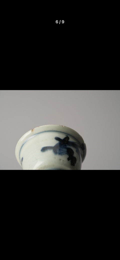 古玩陶瓷青花螭龍紋杯真品鑒賞圖