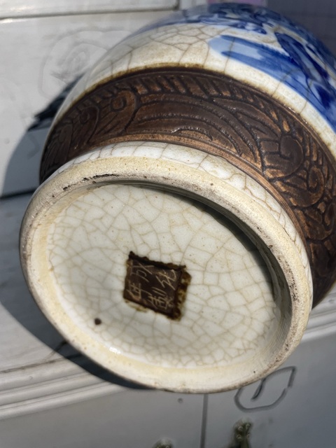古玩陶瓷哥釉地鐵銹釉青花瓶真品鑒賞圖