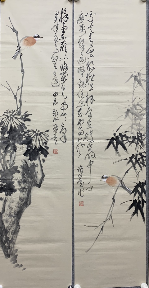 古玩字畫梅蘭竹菊四屏真品鑒賞圖