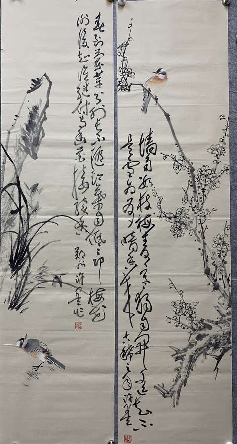 古玩字畫梅蘭竹菊四屏真品鑒賞圖