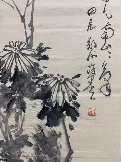 古玩字畫梅蘭竹菊四屏真品鑒賞圖