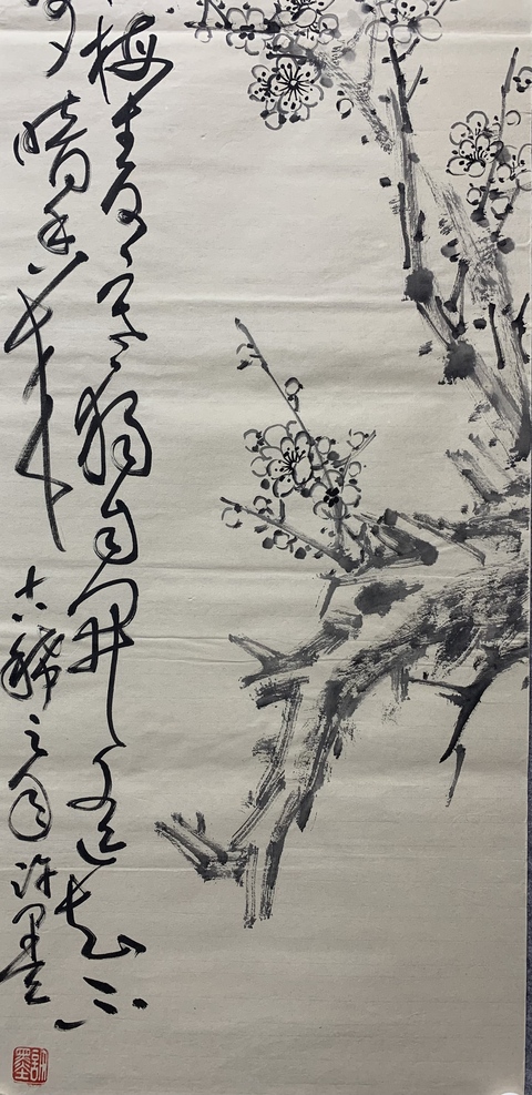 古玩字畫梅蘭竹菊四屏真品鑒賞圖