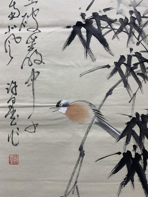 古玩字畫梅蘭竹菊四屏真品鑒賞圖