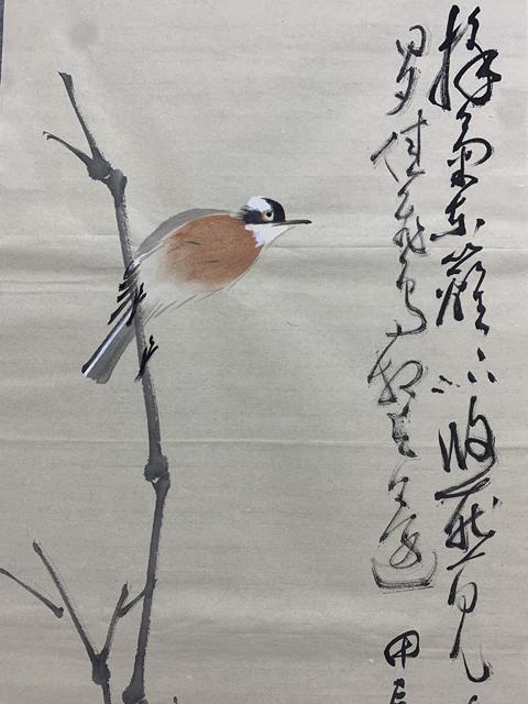 古玩字畫梅蘭竹菊四屏真品鑒賞圖