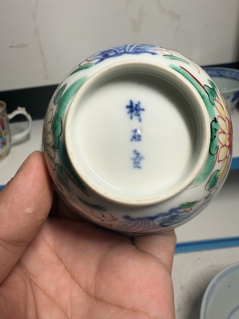 古玩陶瓷日本明治青花彩繪花卉紋杯真品鑒賞圖