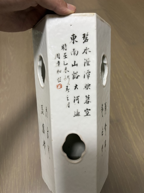 古玩陶瓷清光緒 周達和繪淺絳山水六方帽筒真品鑒賞圖