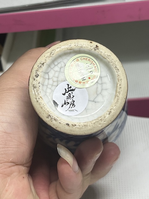 古玩陶瓷清代中晚期哥釉青花花鳥瓶真品鑒賞圖