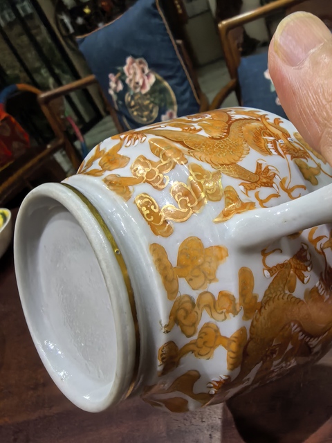 古玩陶瓷礬紅描金龍紋把杯真品鑒賞圖