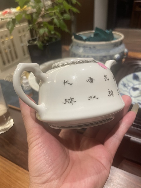古玩陶瓷文王訪賢新粉彩執壺真品鑒賞圖