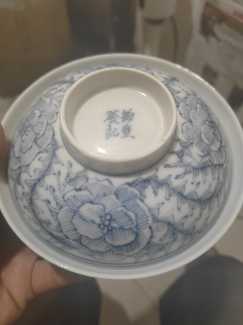 古玩陶瓷青花纏枝花紋蓋碗真品鑒賞圖