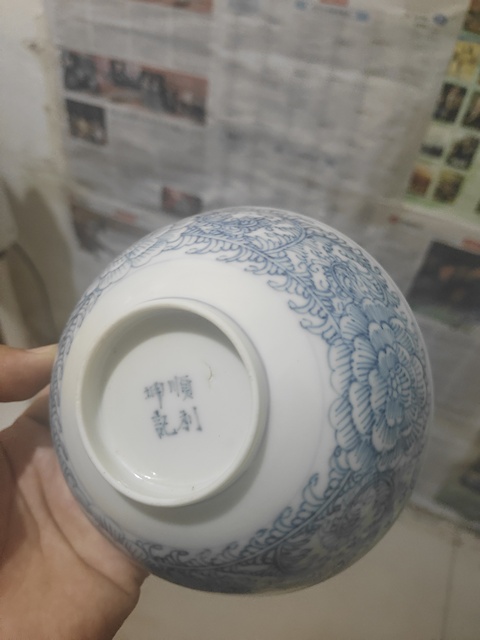 古玩陶瓷青花纏枝花紋蓋碗真品鑒賞圖