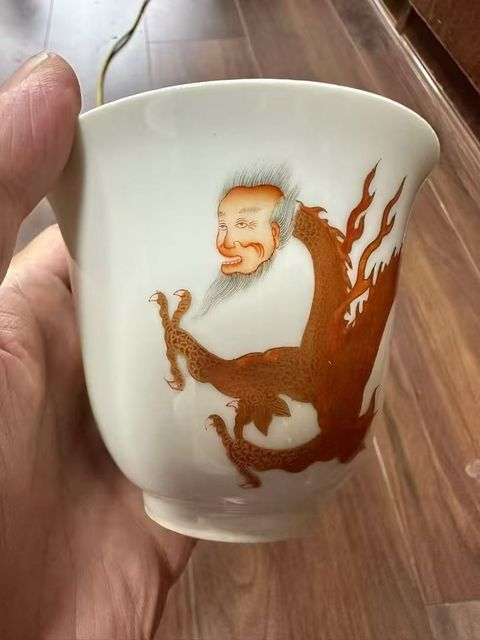 古玩陶瓷礬紅描金杯真品鑒賞圖